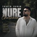 shahin banan nure cheshmam 2026 07 01 10 55