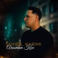 soheil karimi aroomam kon 2026 07 24 18 30