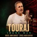 touraj irane man 2026 07 14 16 20