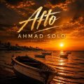 ahmad solo afto 2026 08 14 00 15