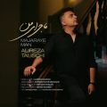 alireza talischi majaraye man 2026 08 10 16 40