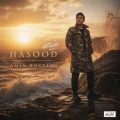 amin rostami hasood 2026 08 15 16 10