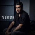 amir zangane ye ghadam 2026 08 01 12 10