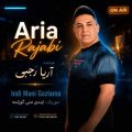 aria rajabi indi mani gozlama 2026 08 16 14 01