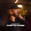 armin rahmani chefte hamim 2026 08 25 08 40