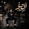 ashkan jalali alhagh 2026 08 22 22 45