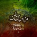babak mafi marze ehsase vatan 2026 08 17 21 15