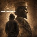 bahman kourosh kabir 2026 08 06 14 45