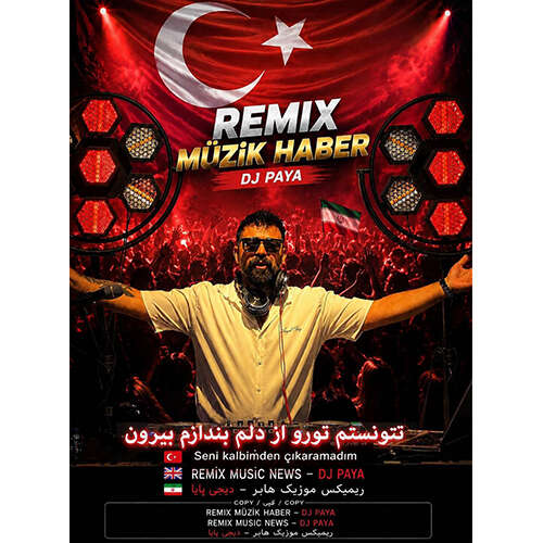 پادکست دیجی پایا هابر ریمیکس