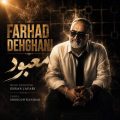 farhad dehghani mabood 2026 08 18 08 45