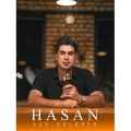 hasan zamiri san doldor 2026 08 12 18 20