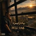 hell soul yadam nemire 2026 08 06 13 55