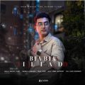 iliad bia bia 2026 08 18 13 45