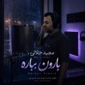majid jalali baroon bebare 2026 08 23 23 55
