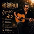 masoud hoseinpour emza 2026 08 29 17 45