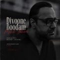 mehdi jahani divoone boodam 2026 08 01 16 55