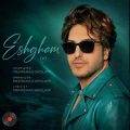 mehrshad gholami eshgham 2026 08 04 09 35