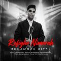 mohammad biyar refighe nime rah 2026 08 30 10 05