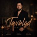 nima salehi tavallod 2026 08 30 13 05
