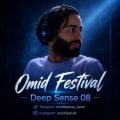 omid festival deep sense 08 2026 08 15 23 55