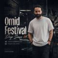 omid festival deep sense 09 2026 08 28 00 00