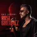 omid haghani rose ghermez 2026 08 23 10 31
