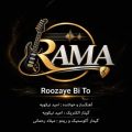 rama roozaye bi to 2026 08 11 23 40