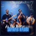 shahab habibi az ma behtaroon 2026 08 17 11 05