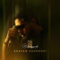 shayan eshraghi oon age barnagarde 2026 08 17 15 25