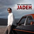sina shabankhani jadeh acoustic version 2026 08 18 14 40