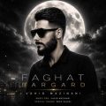 vahid mazinani faghat bargard 2026 08 22 15 20