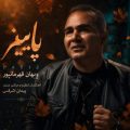 vihan ghahremanpour paeiz 2026 08 31 23 00