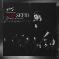 yousef zamani roo sefid second version 2026 08 22 16 55