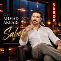 ahmad akbari sabor 2026 09 15 10 55
