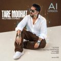 ai tare moohat 1 2026 09 29 10 05