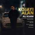 ali kiani kojaei alan 2026 09 01 13 25
