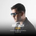 amir saleh raftam 2026 09 11 08 50