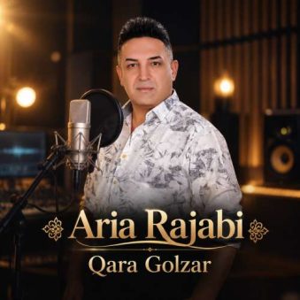 دانلود آهنگ آریا رجبی قارا گوزلر (آذری) دانلود آهنگ آریا رجبی قارا گوزلر (آذری)