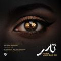 babak jahanbakhsh tas 2026 09 06 19 50
