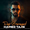hamed tajik dige barnagard 2026 09 03 17 50