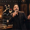 hamid soltani asheghetam 2026 09 03 12 40