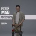 hossein tavakoli gole man 2026 09 12 16 55