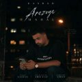 kasrad arezooye mahal 2026 09 27 08 50