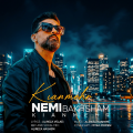 kianmehr mamadi nemibakhsham 2026 09 21 13 55