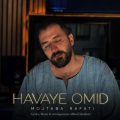 mojtaba rafati havaye omid 2026 09 06 09 55