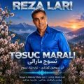 reza lari tesuj marali 2026 09 28 12 20
