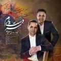 saeidi brothers sare daste yarom 2026 09 27 08 05