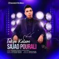 sajjad pourali tekye kalam 2026 09 16 13 40