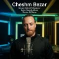 soheil taherpour cheshm bezar remix 2026 09 17 18 05