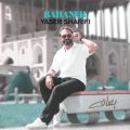 yaser sharifi bahaneh 2026 09 27 14 45
